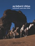 as-Sahara Libiya